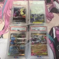 psa10まとめ売り ポケモンカード 4枚セット 2026年最新】ポケモンカード psa10 まとめ売りの人気アイテム - メルカリ
