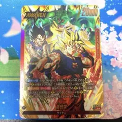 2026年最新】孫悟空 リーダーパラレルの人気アイテム - メルカリ