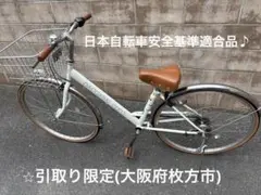 2026年最新】自転車27インチ 大阪の人気アイテム - メルカリ