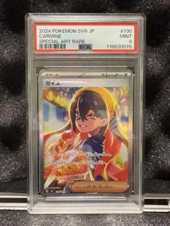 【PSA9】☆ゼイユSAR☆未使用（美品）即日発送‼︎