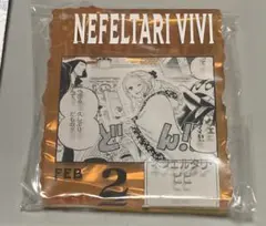 ワンピース　ベースショップ　アクリルブロックチャーム賞　ビビ