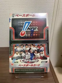Topps Chrome 2025 NPB ベースボールカード　未開封