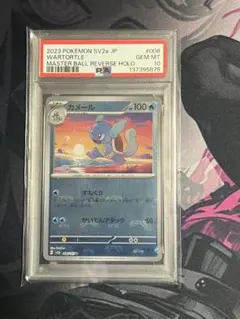 カメール 151 マスボミラー　PSA10 2026年最新】カメール マスターボール psa10の人気アイテム - メルカリ