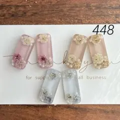 448 レジン アクセサリーパーツ カボション❁⃘*.゜