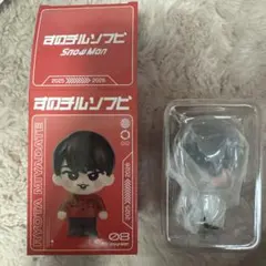 すのチルソフビ 宮舘涼太