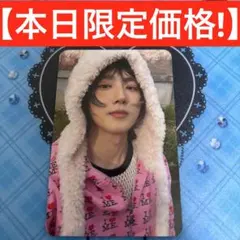 【限定価格】 exo スホ 1to3 ! ver. 점선면　点線面 トレカ