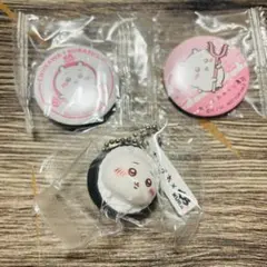 ちいかわ くら寿司 キーホルダー