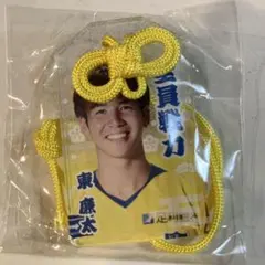 栃木SC 東廉太選手 お守り風アクリルキーホルダー