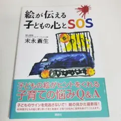 Item thumbnail for item 52651343-4856-4679-9e5a-3d3a32b3b188