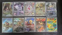 ポケモンカード　AR まとめ売り　10枚セット　美品　日本版