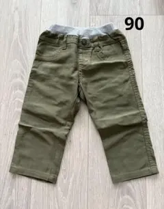 秋　パンツ　90