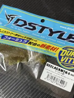 2026年最新】ギーラカンス 4の人気アイテム - メルカリ