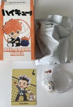 ハイキュー!! Off-Court Vibes POP MART 木兎光太郎