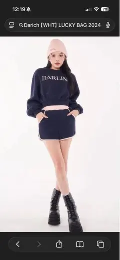 Darich ネイビー ロゴ セットアップ