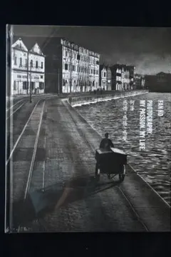 新品・即日発送】 Fan Ho 写真集 3冊セット香港 モノクロ作品集 - メルカリ