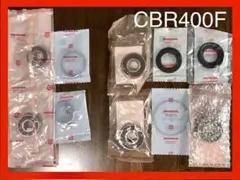 CBR400F 前後 ホイール　ベアリング　ホイール　CBR オイルシール CBR400F 前後 ホイール ベアリング ホイール CBR オイルシール - メルカリ