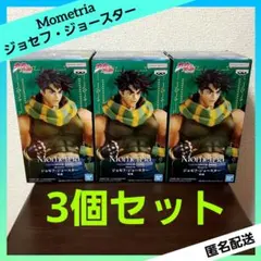 ジョジョの奇妙な冒険 戦闘潮流 Mometria ジョセフ・ジョースター ３個