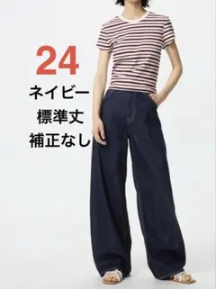 ユニクロ バギーカーブジーンズ 標準丈 24サイズ ネイビー 補正なしのサムネイル