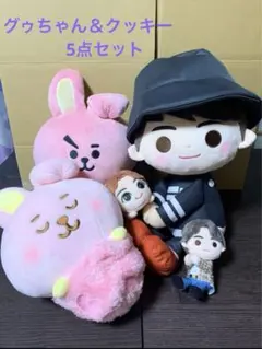 BTS ジョングク　ぬいぐるみ　セット