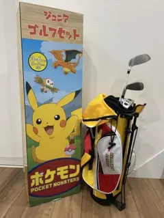 ポケモン ピカチュウ ジュニアゴルフクラブセット ポケットモンスター(ポケモン)ピカチュウ ジュニア ゴルフ