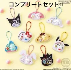 サンリオ　パッケージチャーム　コンプリートセット♡