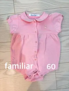 【美品】ファミリア familiar ロンパース ピンク うさぎ 60