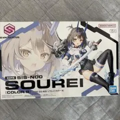 未組立 30MS SIS-N00 ソウレイ[カラーB] 6月16日まで - メルカリ