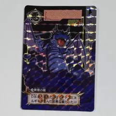 2026年最新】ドラゴンボール カードダス リミックス vol.4の人気