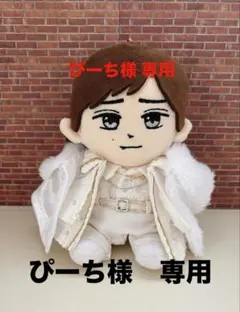 【専用】キンプリ　はぴぬい服　白ファー王子様衣装風