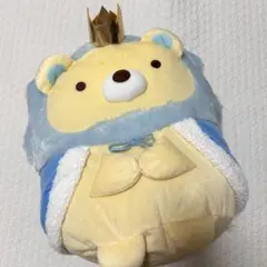 すみっコぐらし　ぬいぐるみ XL プレミアムPart1　おうじ