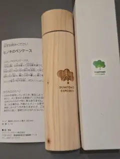 【新品・非売品】EXPO2025 日本館VIP向けノベルティセット 2025年最新】大阪関西万博ノベルティの人気アイテム - メルカリ