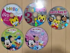 ①こどもちゃれんじEnglish ②ディズニーの英語DVD.CD5枚セット