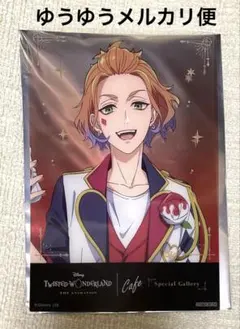 ツイステ oh my cafe ケイト ダイヤモンド クリアカード 予約特典