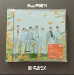 Hey! Say! JUMP「ハニカミ」通常盤　特典なし