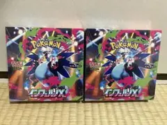 【シュリンク付き新品】ポケモンカードゲーム インフェルノX 2BOX