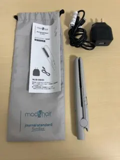 mod's hair モバイルヘアアイロン(グレージュ)