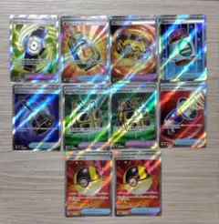 ポケカ【グッズ スタジアム ポケモンのどうぐ SR】15枚まとめ売り