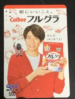 専用❤️嵐24時間テレビクオカード(使用済み)1枚 2025年最新】嵐クオカードの人気アイテム - メルカリ