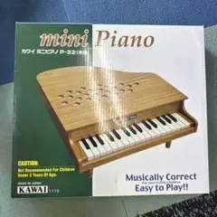 KAWAI ミニピアノ グランドピアノ 32鍵 ナチュラル 木目 箱付き - メルカリ