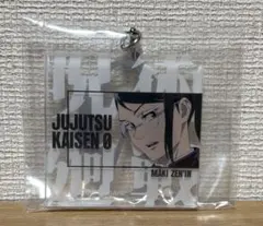 一番くじ 劇場版 呪術廻戦0 1224 G賞 アクリルチャーム 禪院真希 新品