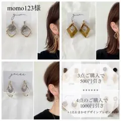 466 グレー　雫　ピアス　イヤリング　ハンドメイド