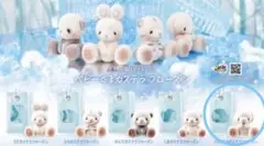 限定品 たれみみ カステラフローズン ベビーカステラ ガチャ 天使界隈