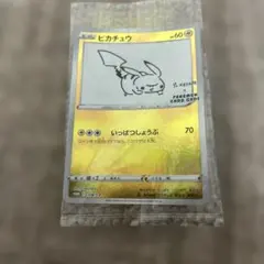 ピカチュウ P 「YU NAGABA × ポケモンカードゲーム」関連商品 購入…
