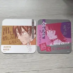 2026年最新】メカ丸 コースターの人気アイテム - メルカリ