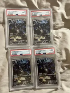 PSA10 Nのゼクロム AR 4枚セット