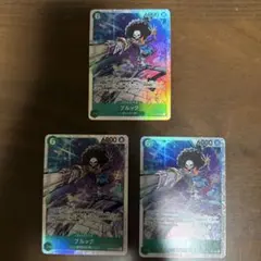 ブルック　OP015-032