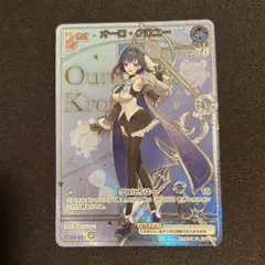 クロススターズ Xross Stars 一ノ瀬うるは LRPP サイン - メルカリ