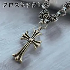 クロス　ネックレス　十字架 シルバー 60cm ペンダント　アクセサリー　セール