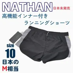 日本未発売 NATHAN M 相当 インナー付 ランニングショーツ スマホ収納