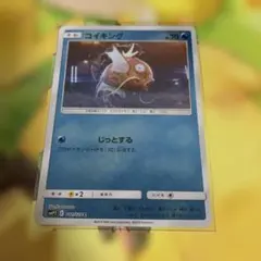 Item thumbnail for item ad169a91-7324-4fc3-8248-dcf49ae0949f